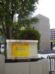 横浜市民ギャラリー